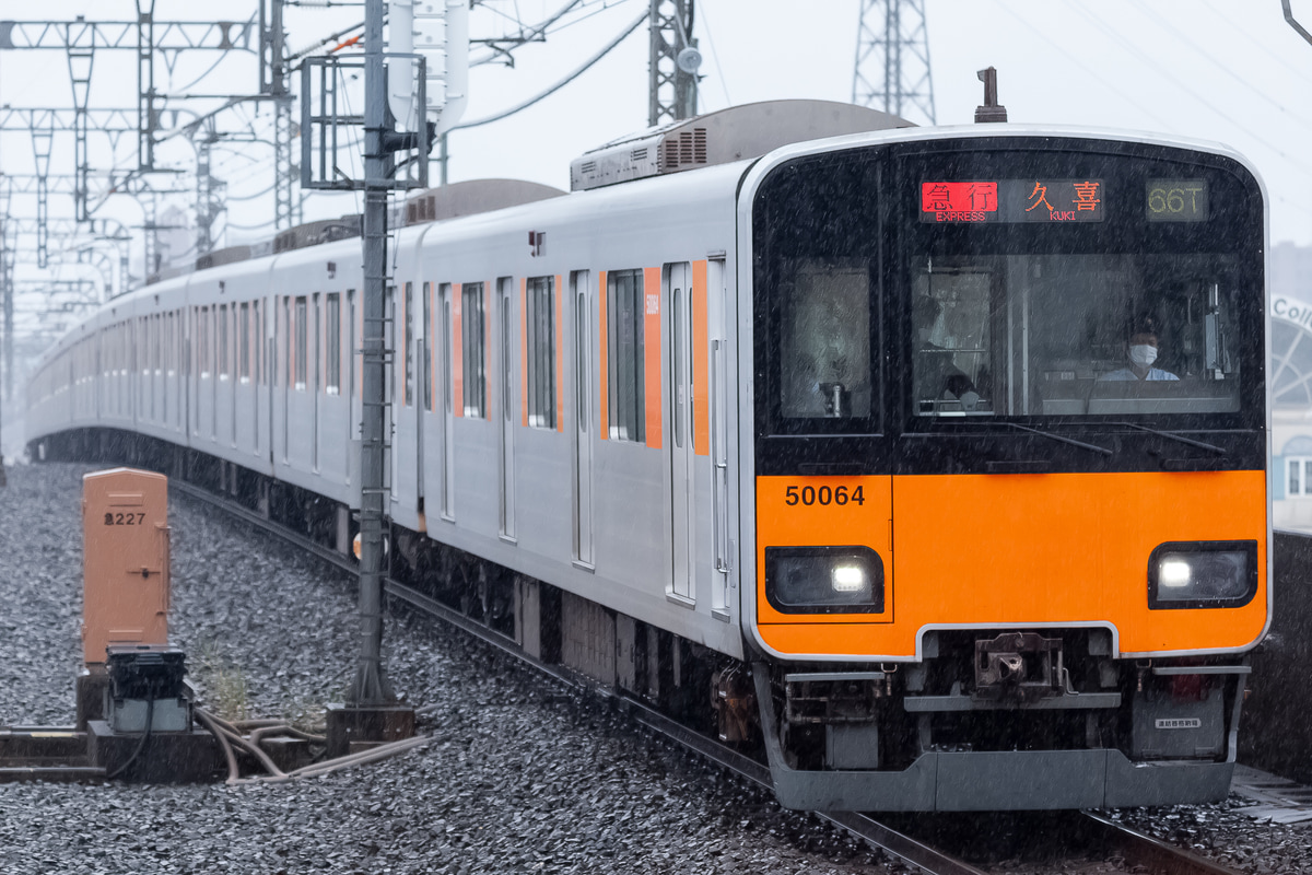 東武鉄道  50050系 51064F