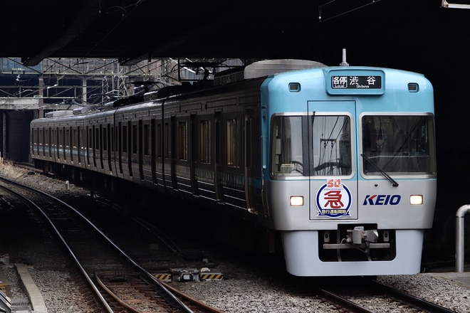 富士見ヶ丘検車区 1000系 1701F の写真 鉄道写真投稿サイトTrainDirectory