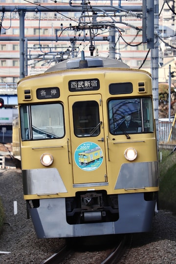 西武鉄道 南入曽車両基地 2000系 2007F