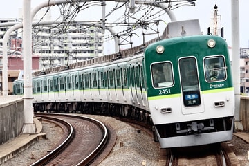 京阪電気鉄道 寝屋川車庫 2400系 2451F