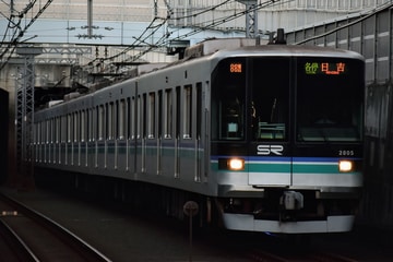 埼玉高速鉄道 浦和美園車両基地 2000系 2105F