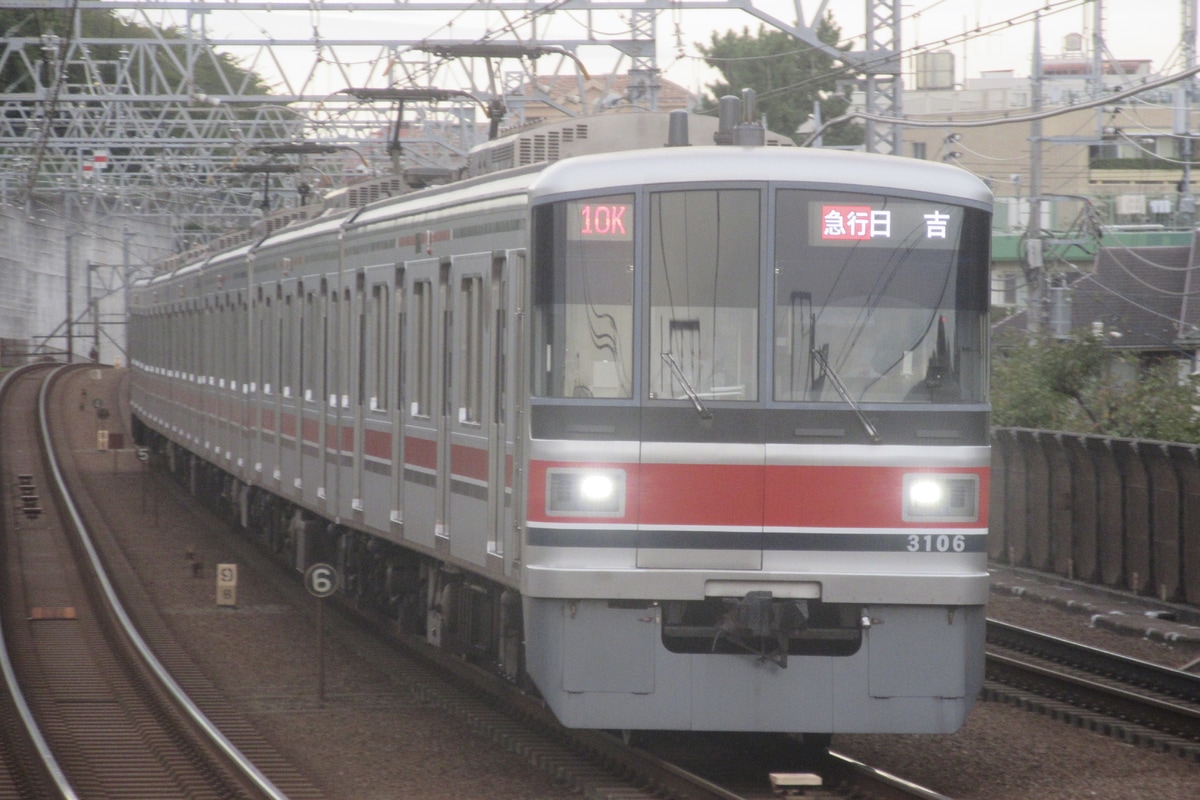 東急電鉄 元住吉検車区 3000系 3006F