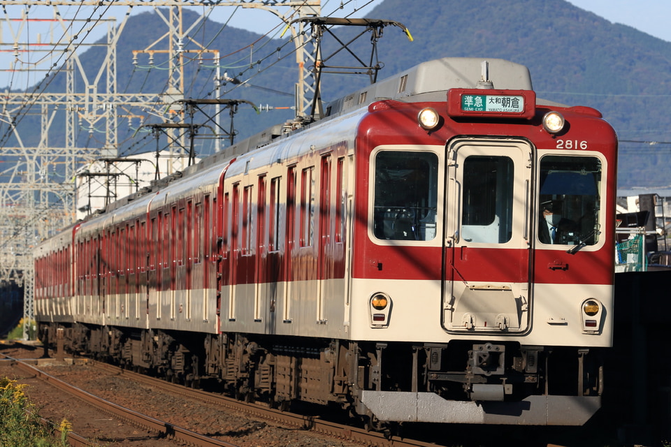 近鉄2800系AX16の写真