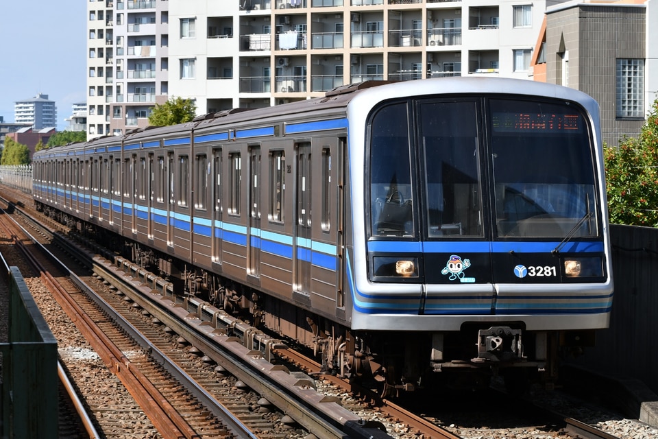 横市交3000A形3281F<br class="br-sp" />(3281編成)の写真