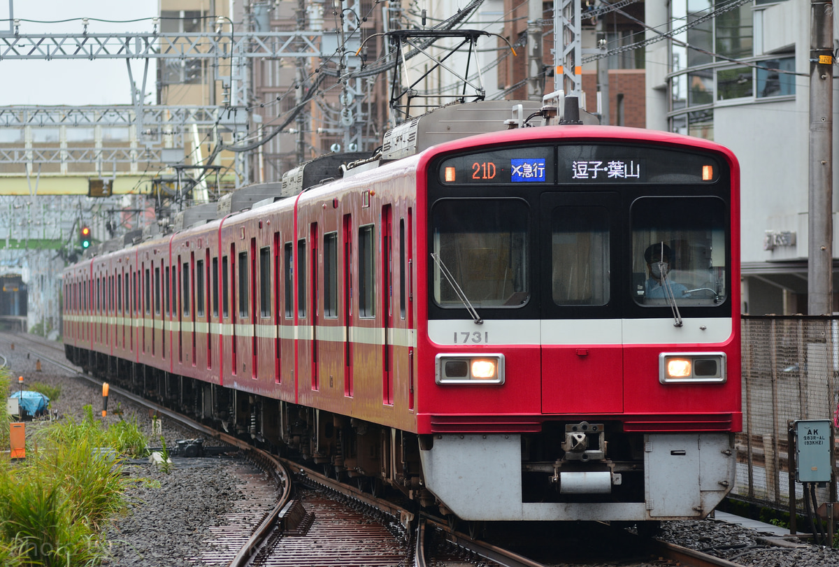 京急電鉄 久里浜検車区 1500形 1731F