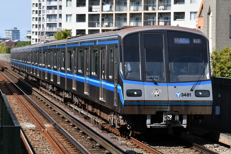 横市交3000R形3481F<br class="br-sp" />(3481編成)の写真