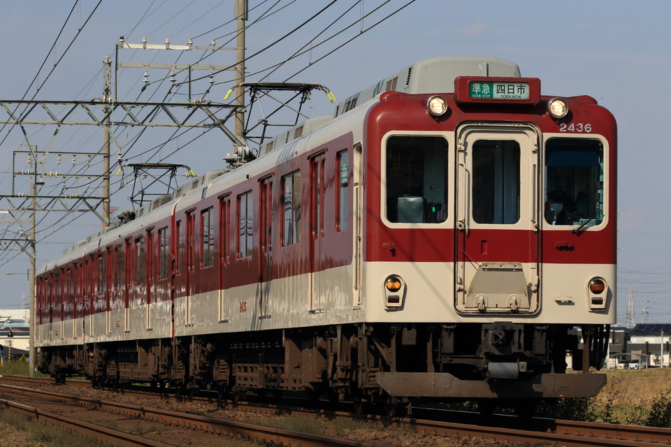 近鉄2430系G36の写真