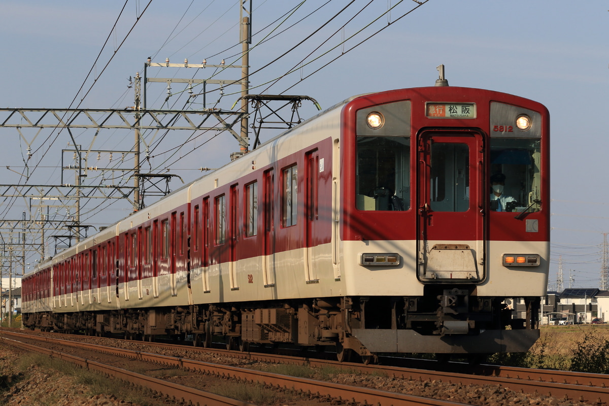 近畿日本鉄道 富吉検車区 5800系 5812F