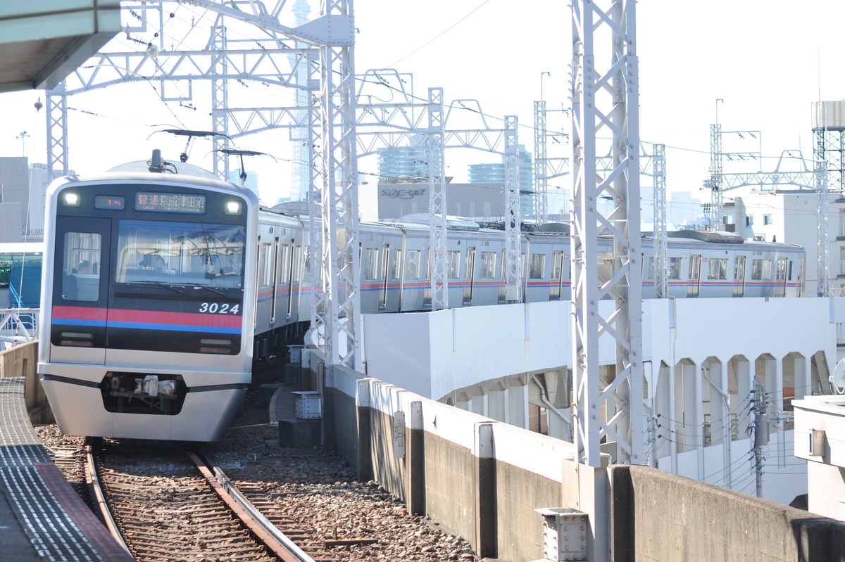 京成電鉄  3000形 