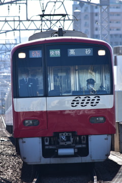 京急電鉄  600形 602F