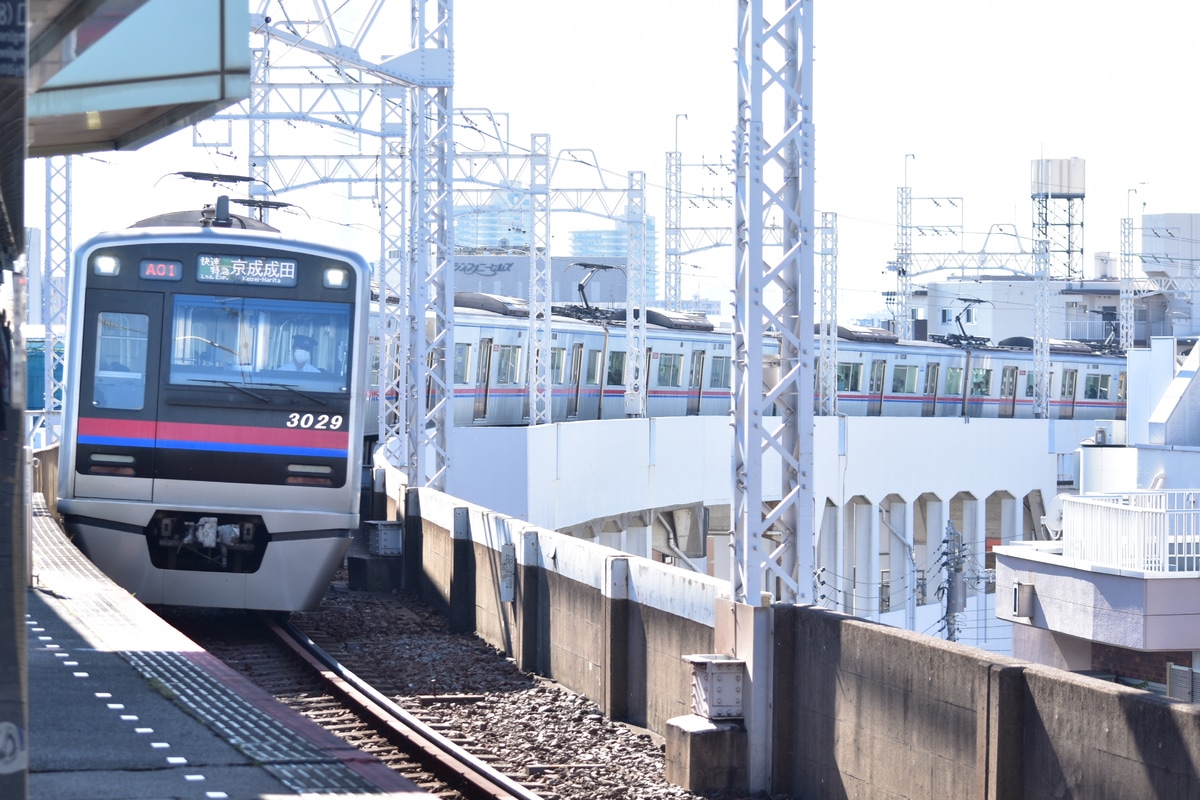 京成電鉄  3000形 