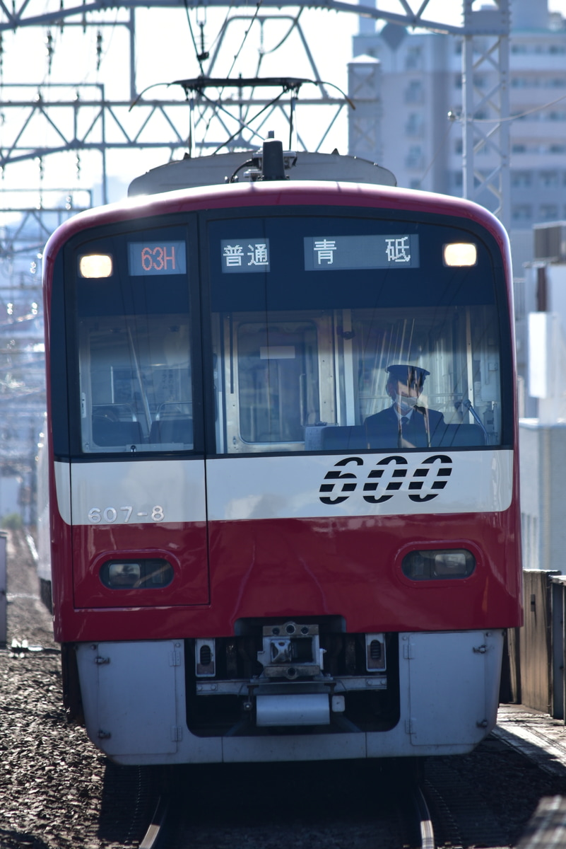 京急電鉄  600形 607F