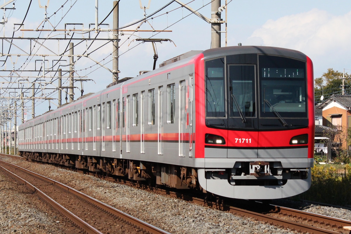 東武鉄道  70000系 71711F