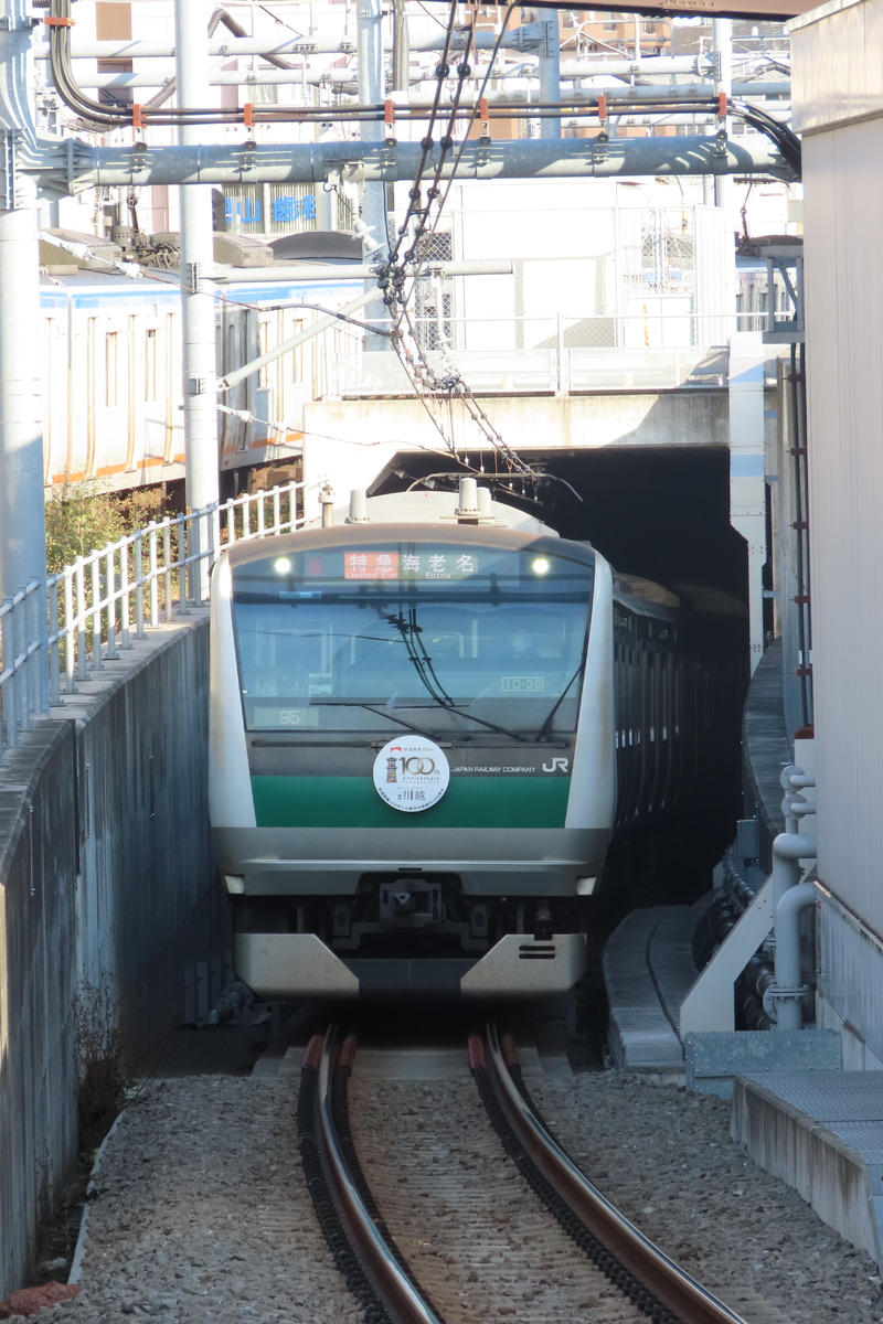 JR東日本 川越車両センター E233系7000番台 ハエ106編成