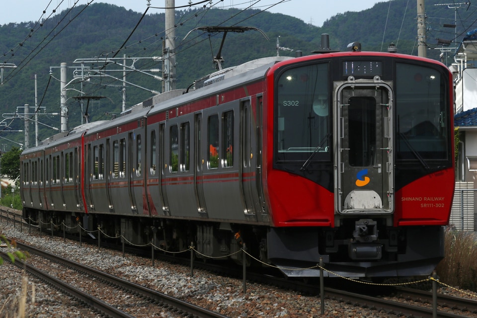しな鉄SR1系S302編成の写真