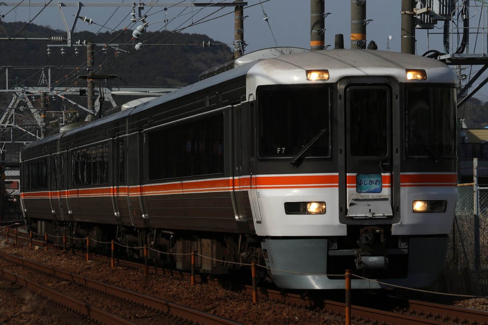 JR海373系シスF7編成<br class="br-sp" />(F7編成)の写真