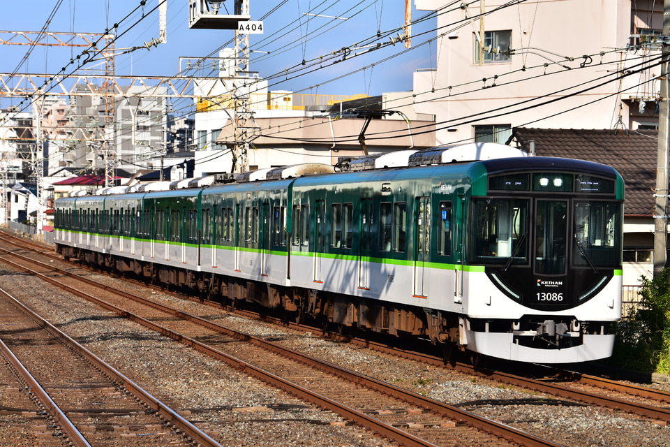 京阪13000系13036F<br class="br-sp" />(13036編成)の写真