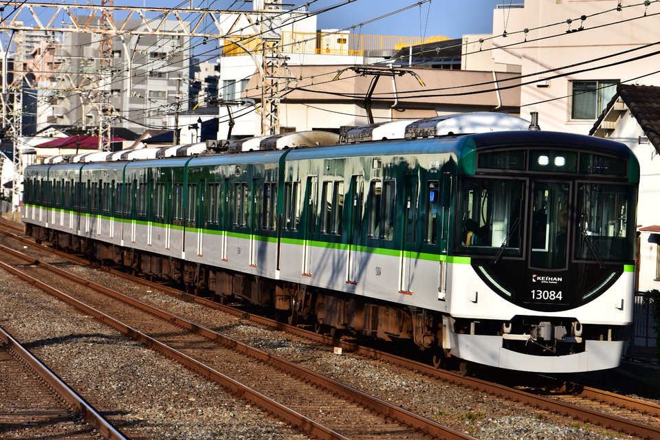 京阪13000系13034F<br class="br-sp" />(13034編成)の写真