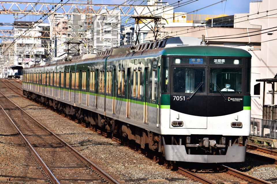 京阪7000系7001F<br class="br-sp" />(7001編成)の写真