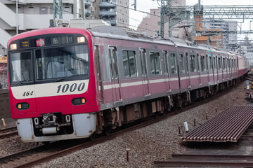 京急電鉄  1000形 1461F