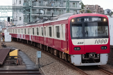 京急電鉄  1000形 1655F