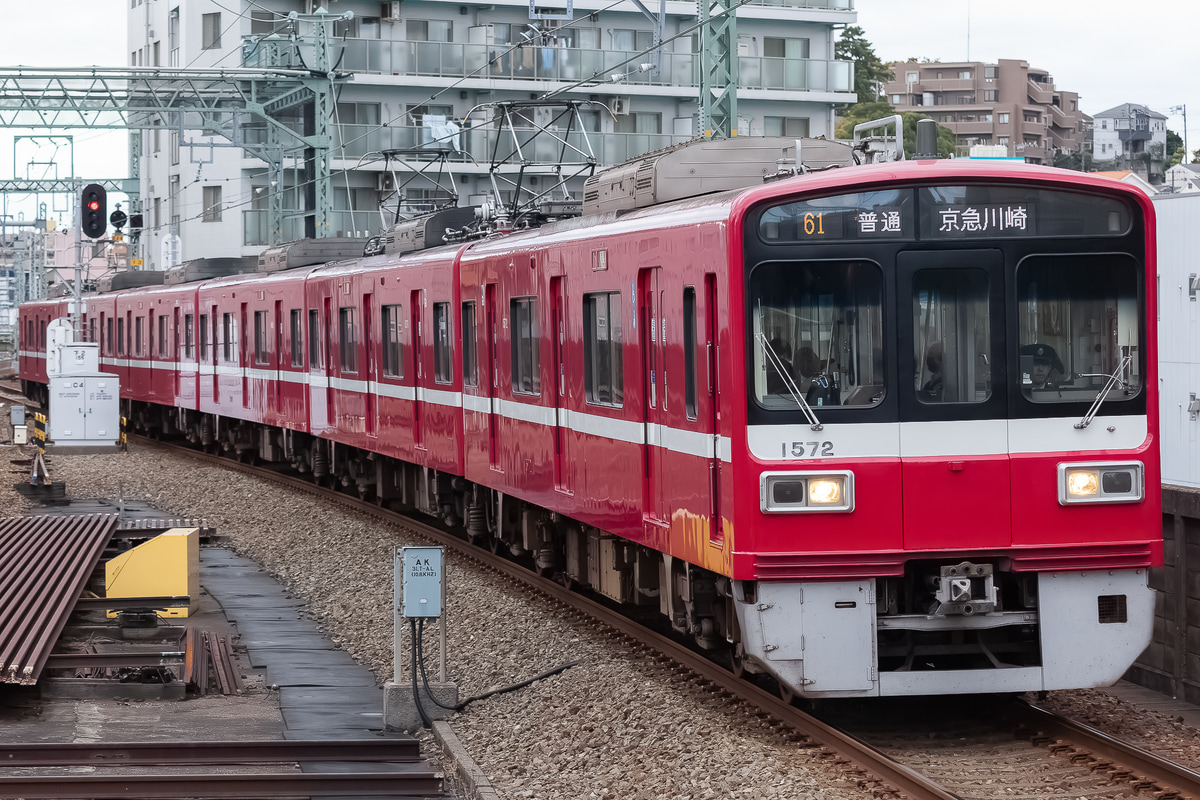 京急電鉄  1500形 1569F