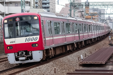 京急電鉄  1000形 1465F