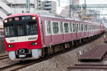 京急電鉄  1000形 1805F