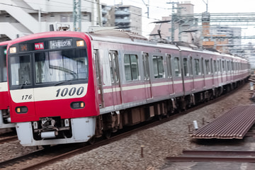 京急電鉄  1000形 1169F