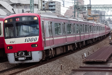 京急電鉄  1000形 1449F