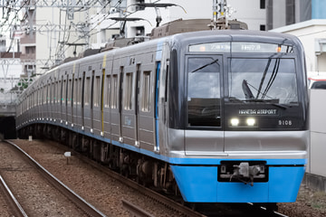 千葉ニュータウン鉄道  9100形 9108F