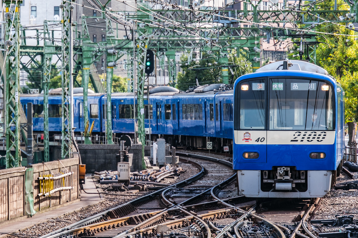 京急電鉄 久里浜検車区 2100形 2133F