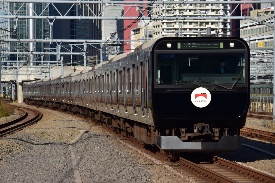 JR東E235系トウ15編成<br class="br-sp" />(トウ15)の写真