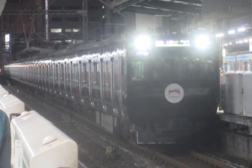 JR東日本 東京総合車両センター本区 E235系 トウ15編成