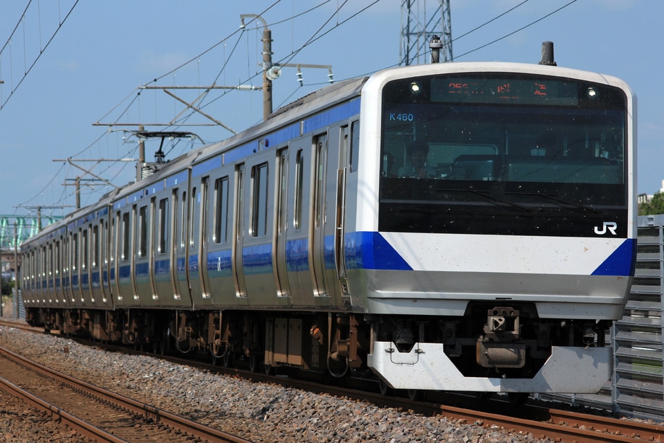 JR東E531系カツK460編成<br class="br-sp" />(カツK460)の写真