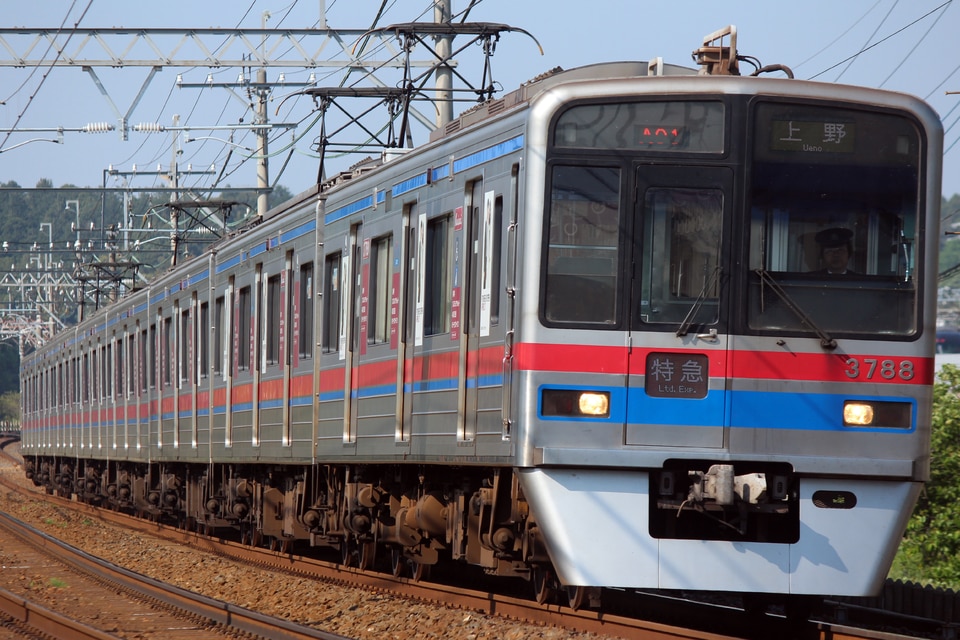 京成3700形3788編成<br class="br-sp" />(3788F)の写真