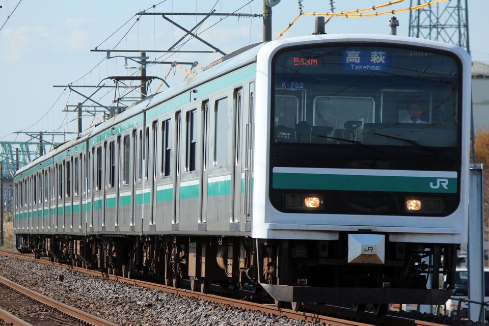 JR東E501系カツK752編成<br class="br-sp" />(カツK752)の写真