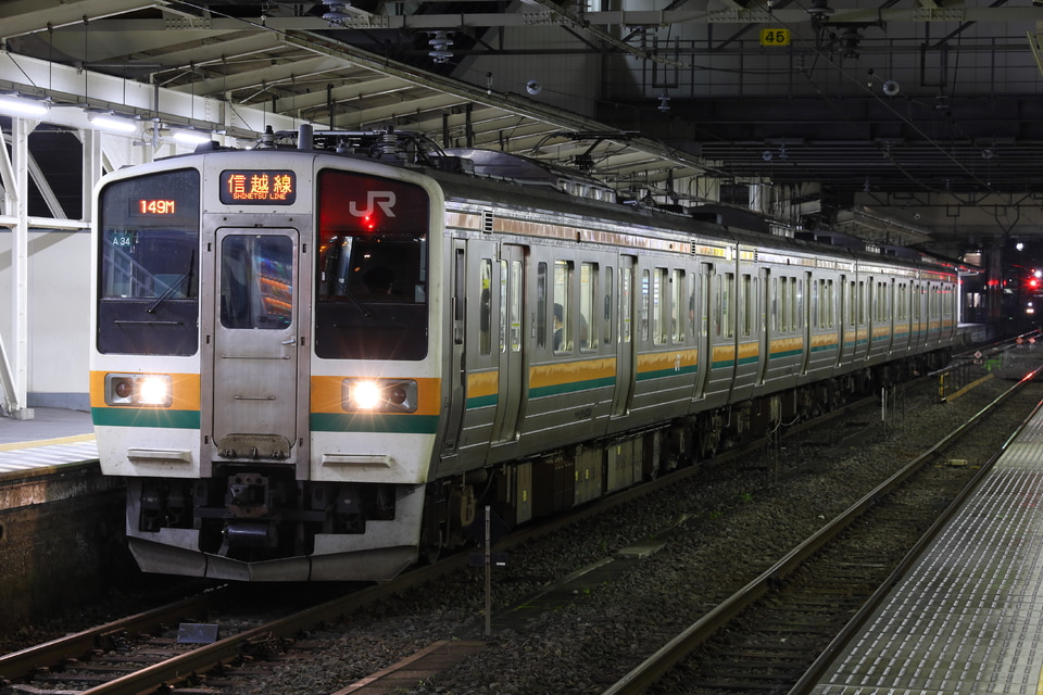JR東日本 211系 A34の写真