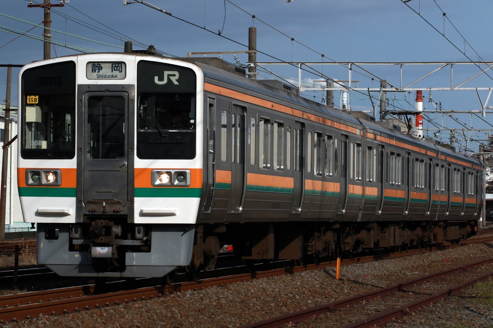 JR海211系シスSS8編成<br class="br-sp" />(SS8編成)の写真