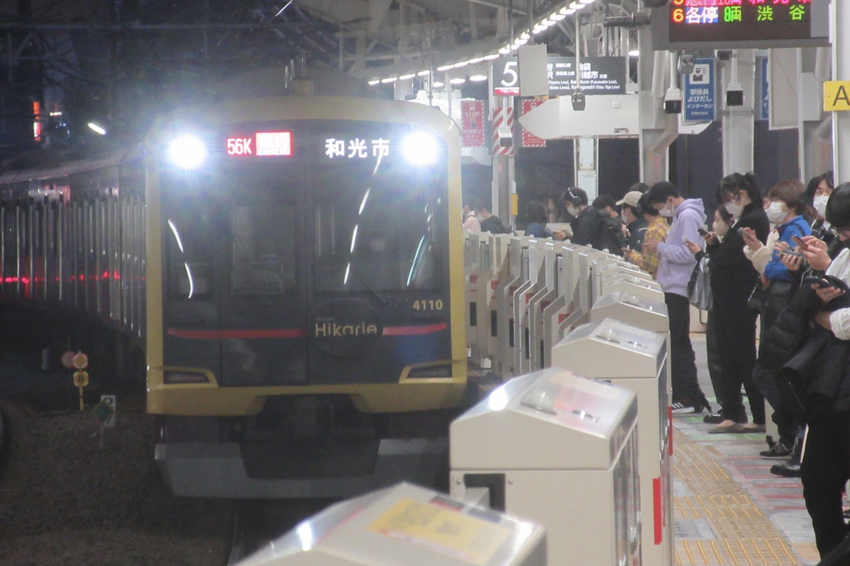 東急電鉄 元住吉検車区 5050系 4110F