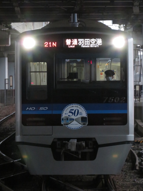 byシーメンスGTO