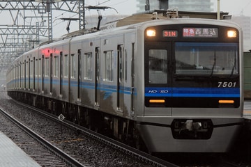 北総鉄道 印旛車両基地 7500形 7501編成