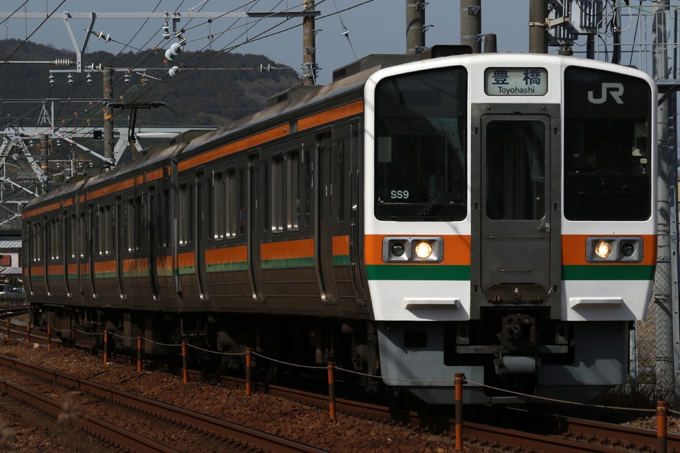 JR海211系シスSS9編成<br class="br-sp" />(SS9編成)の写真