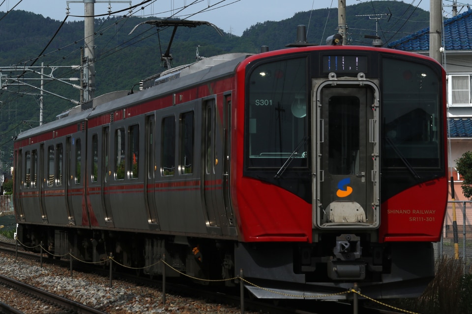 しな鉄SR1系S301編成の写真