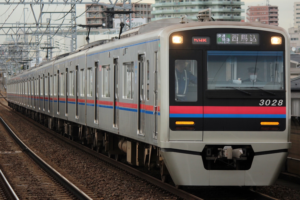 京成電鉄 宗吾車両基地 3000形 3028編成