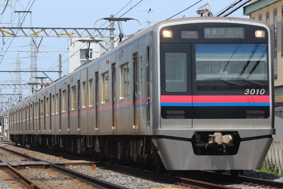 京成3000形3010編成<br class="br-sp" />(3010F)の写真