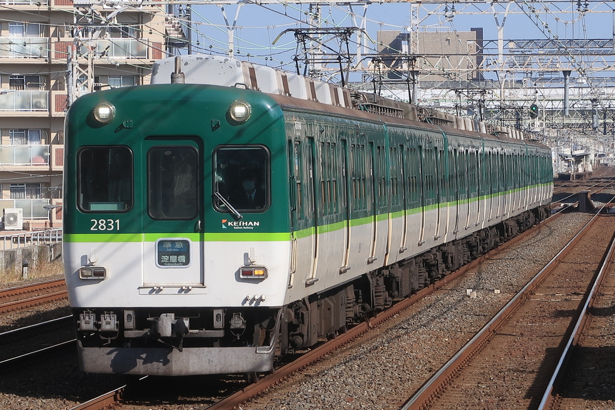 京阪電気鉄道  2831F 