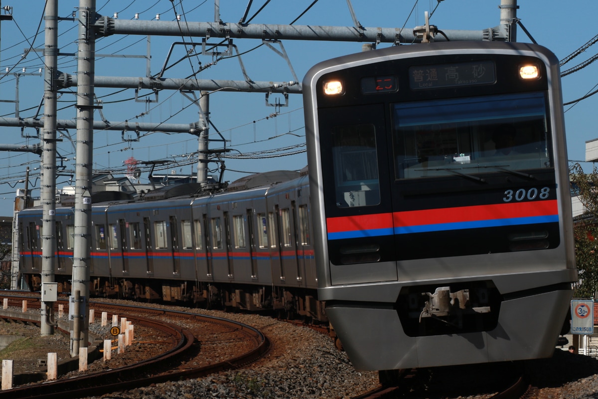 京成電鉄 宗吾車両基地 3000形 3008編成