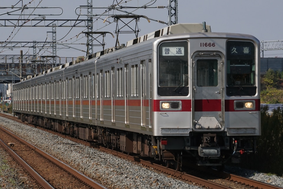 東武10030型11666F<br class="br-sp" />(11666編成)の写真