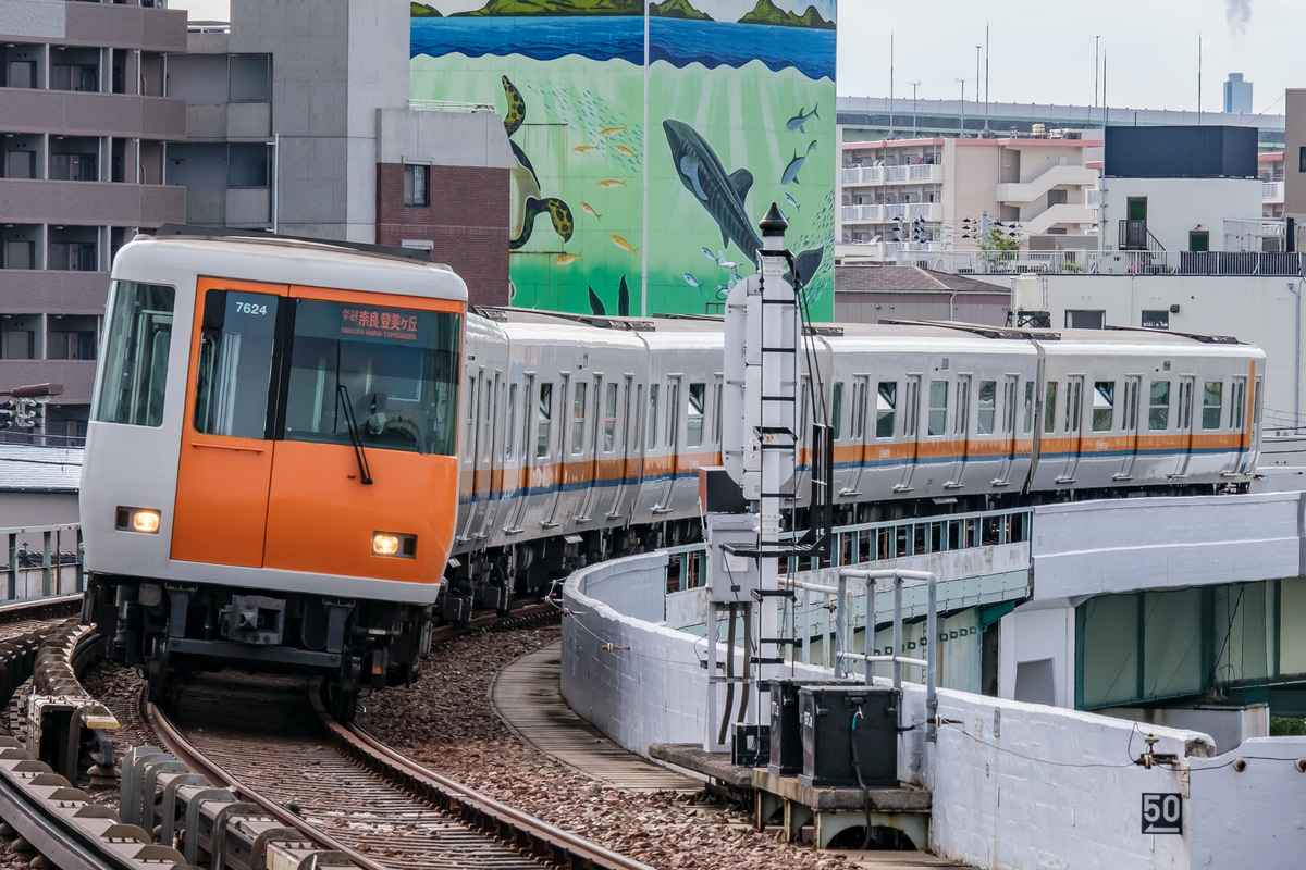 近畿日本鉄道 東生駒車庫 7020系 7124F